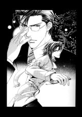BUY NEW yamane ayano - 91561 Premium Anime Print Poster